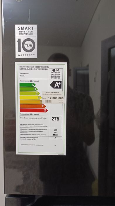 Холодильник LG новый