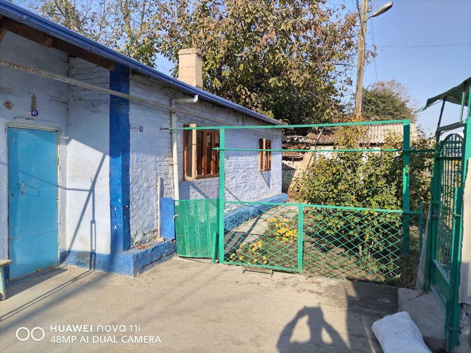 Продаётся земля с домом!