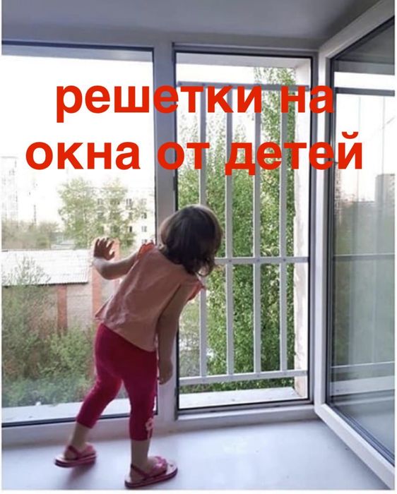 Решётки окна поликарбоната и алюминиевая