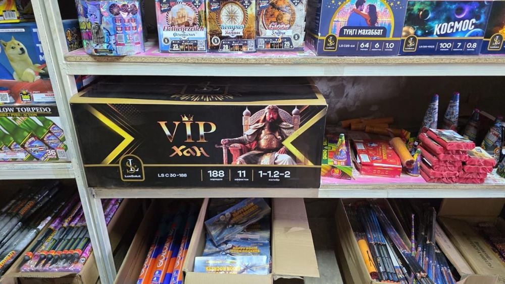 Продам салюты !!!