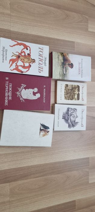 Продам книги любая за 800 тг