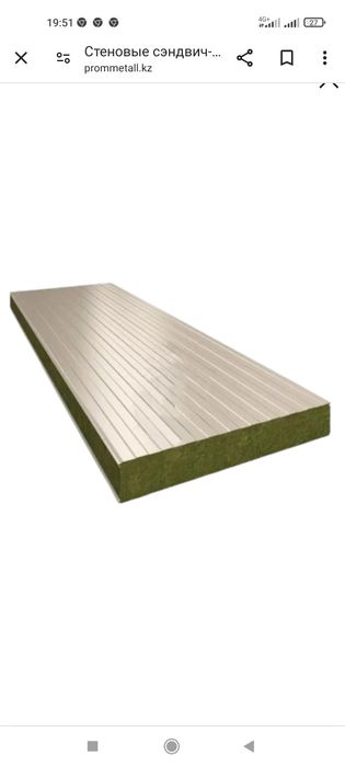 Продам сэндвич-панели стеновые, кровельные