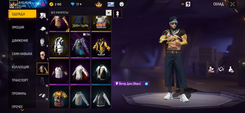 Обмен алдамаимғо брат сени бер