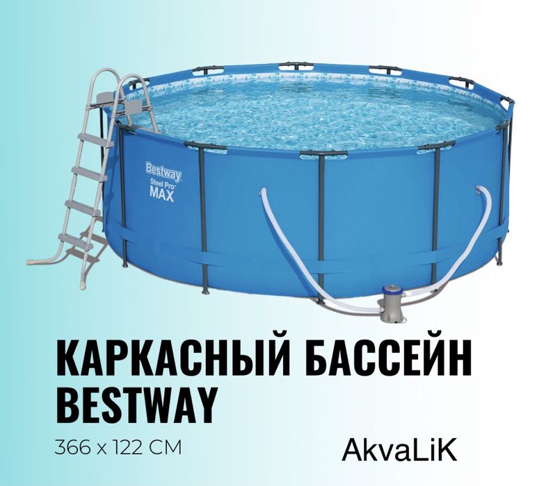 Каркасный бассейн 366/122 в Караганде