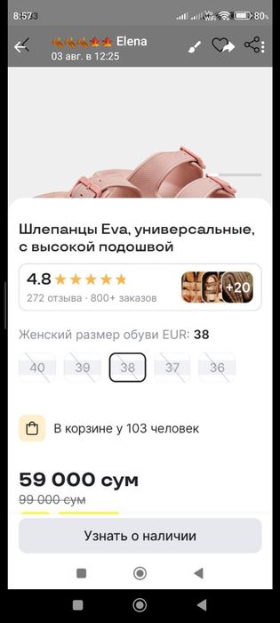 Новые шлёпанцы 38 размер