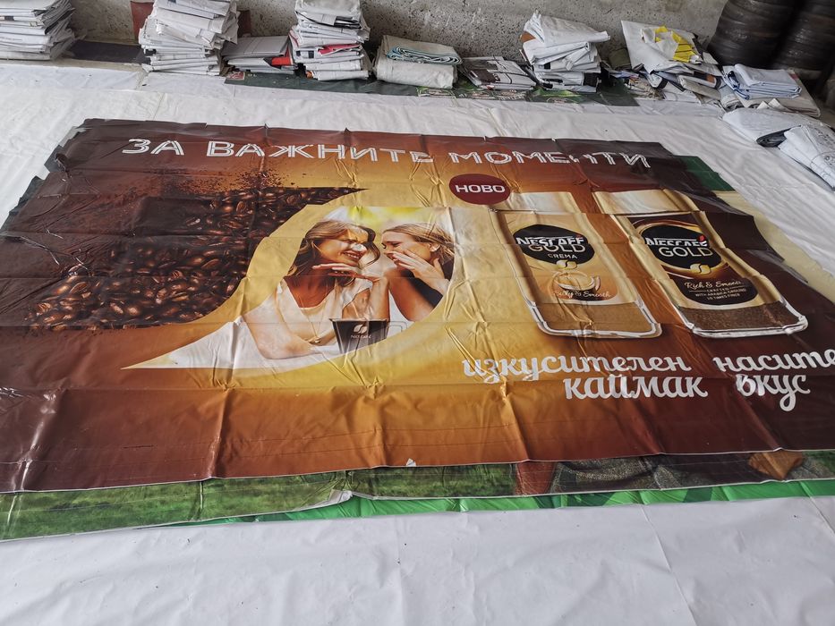 платнища 4/3 -10€за количество