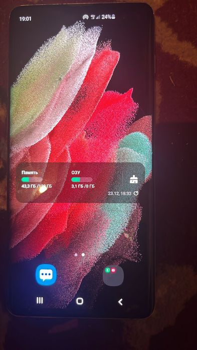 Самсунг S10+ али программасымен