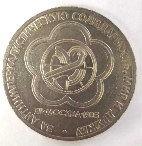 Коллекционные монеты