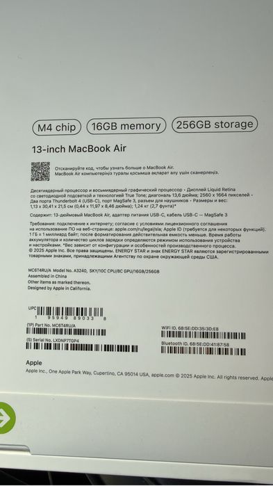 Продам срочно макбук эйр 13