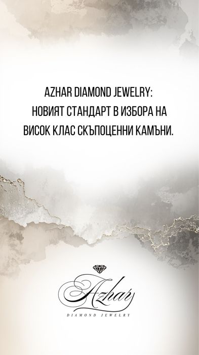 Пръстен с 3.00ct Диамант | Emerald Cut | 14к Бяло Злато | Сертификат