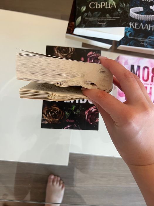 Книги 6.50€ нови
