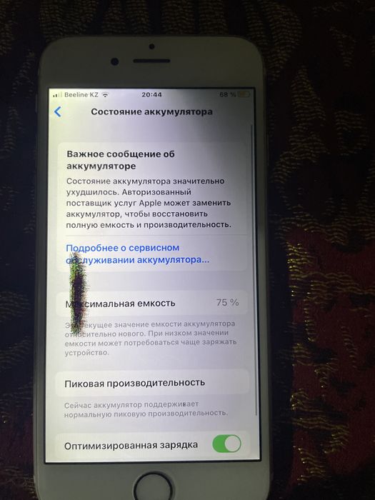 Iphone 6s цена догаворная 20 тыщ