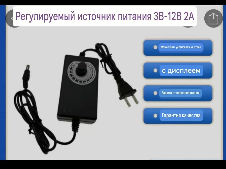 Патрон дрель дремель мотор блок питания