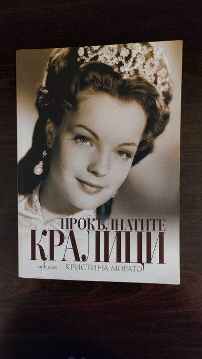 Книги подходящи за тийнейджъри