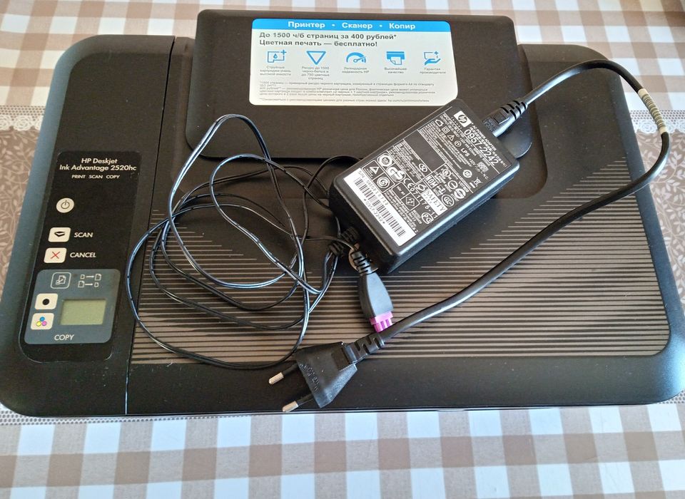 Продам принтер HP 2520
