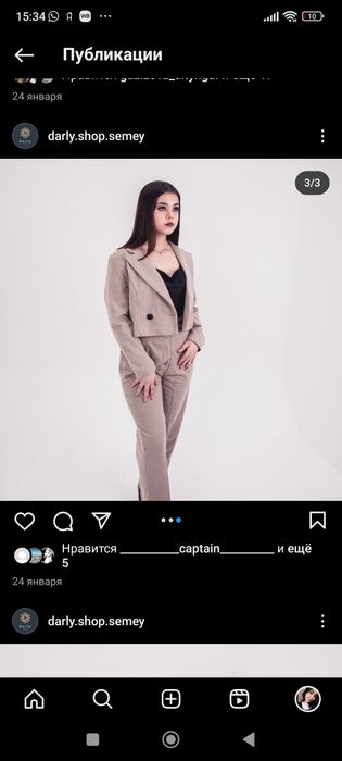 Женская одежда по низким ценам