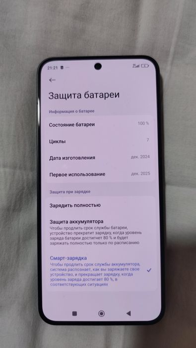 Xiaomi 15 почти новый