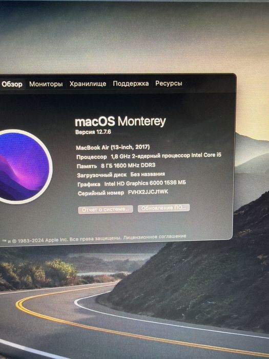 MacBookAir 2017год