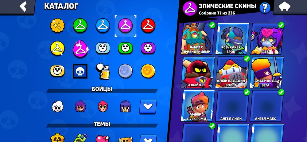 Аккаунт в бравл старс