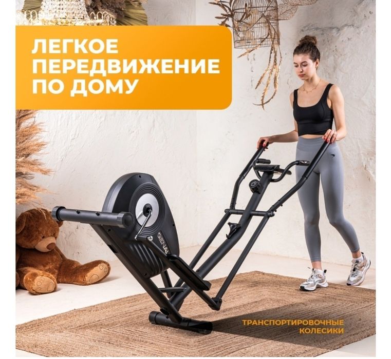 Продам эллиптический тренажёр