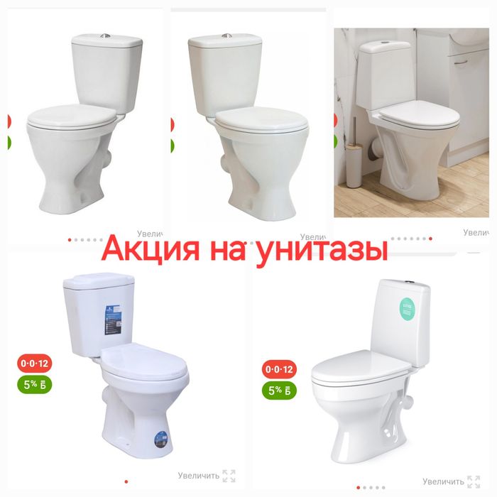 Акция на водонагреватель