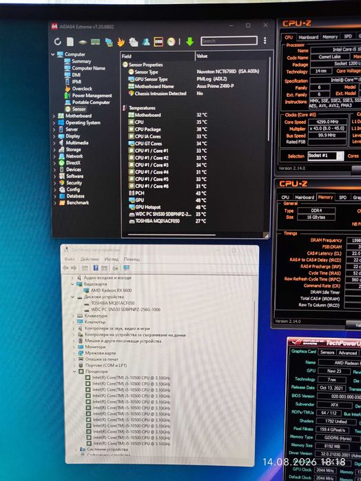 Геймърски i5 10500, RX 6600 8GB, RAM 16GB DDR4 3200