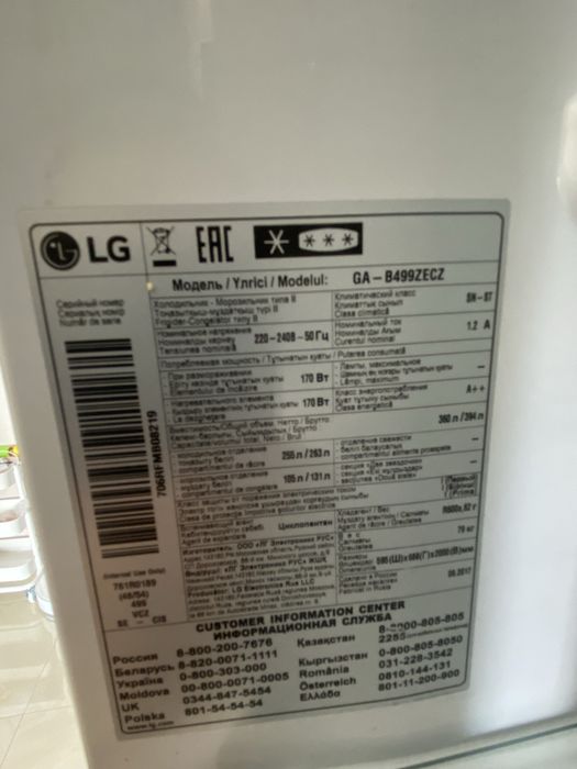 Продам холодильник LG