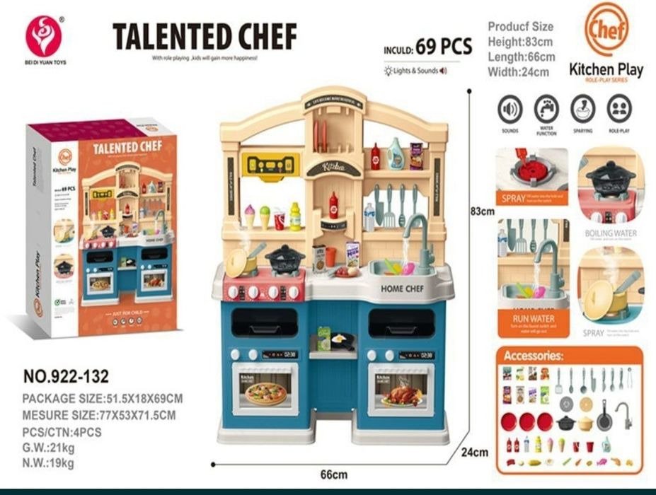 Даставка бесплатная Детская игровая кухня Talanted Chef.