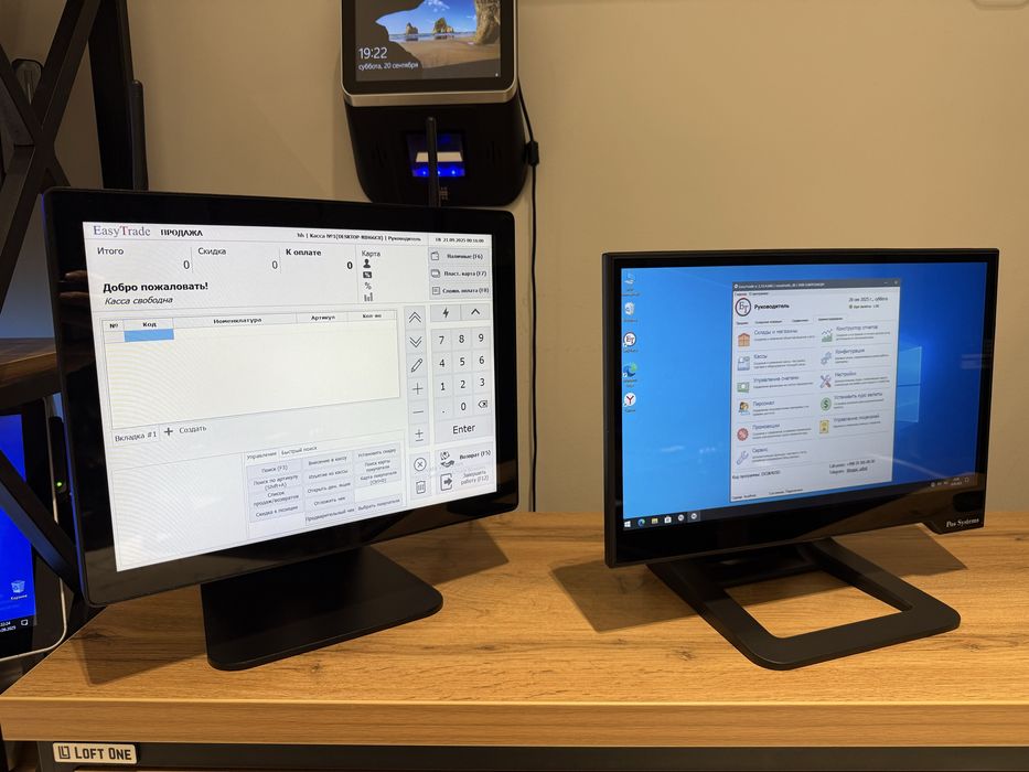 Programma Easy trade monoblok skaner chek printrer