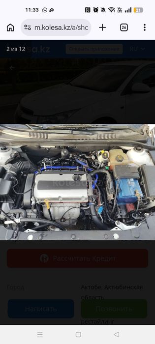 Продам Chevrolet cruze 2013