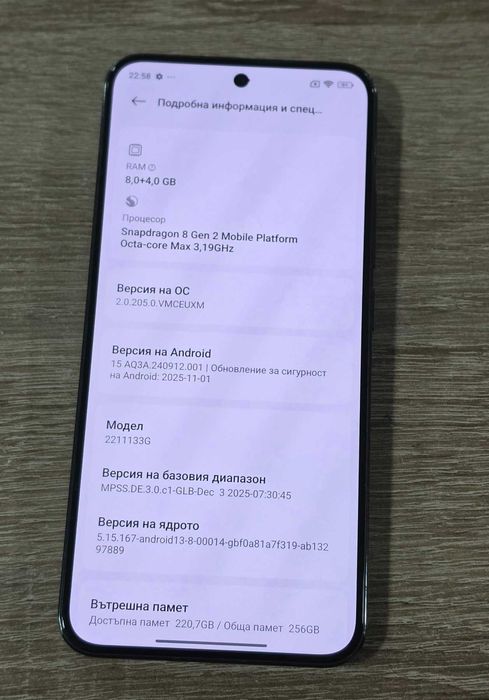 Xiaomi 13 5G 256GB 8GB RAM