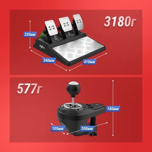 Руль для ПК и консолий