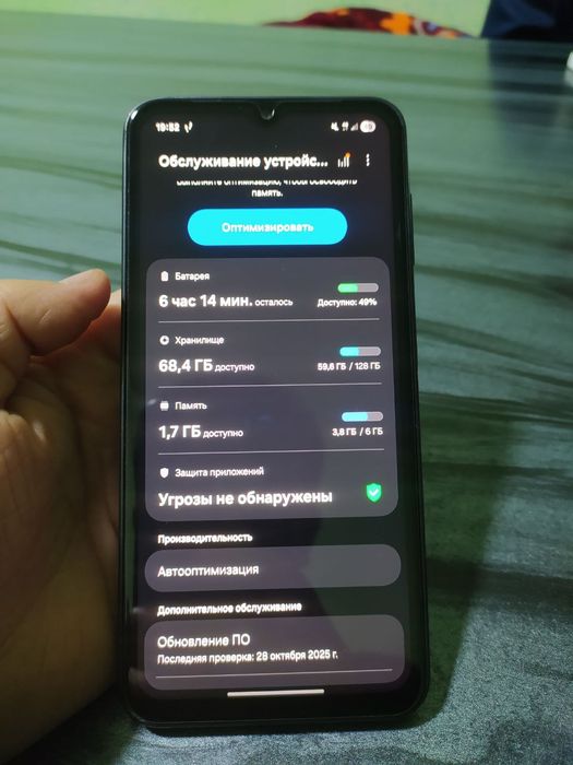 Samsun А16 с гарант