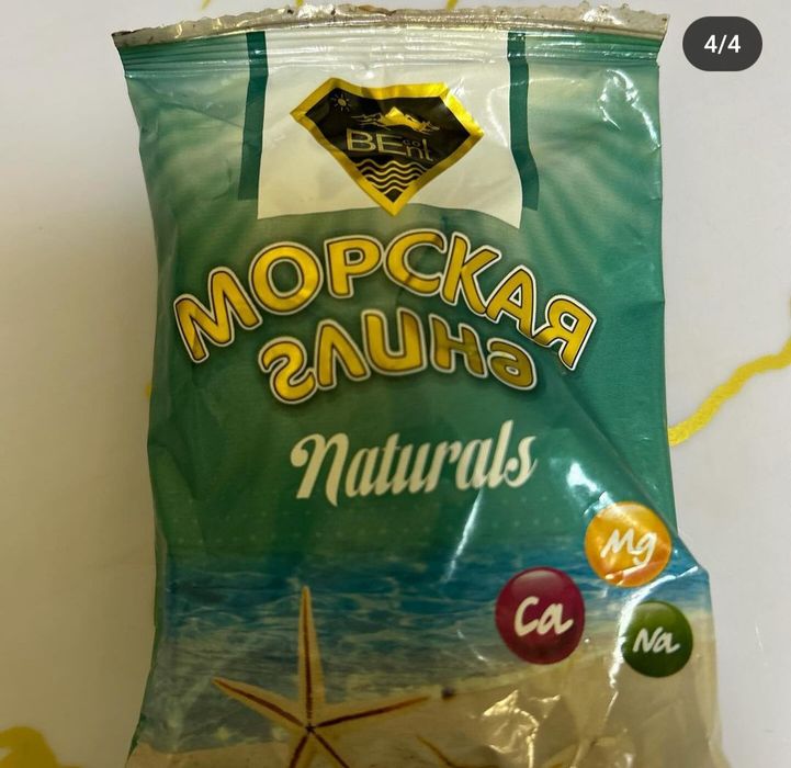 Gilvata glina mel Yunusobod