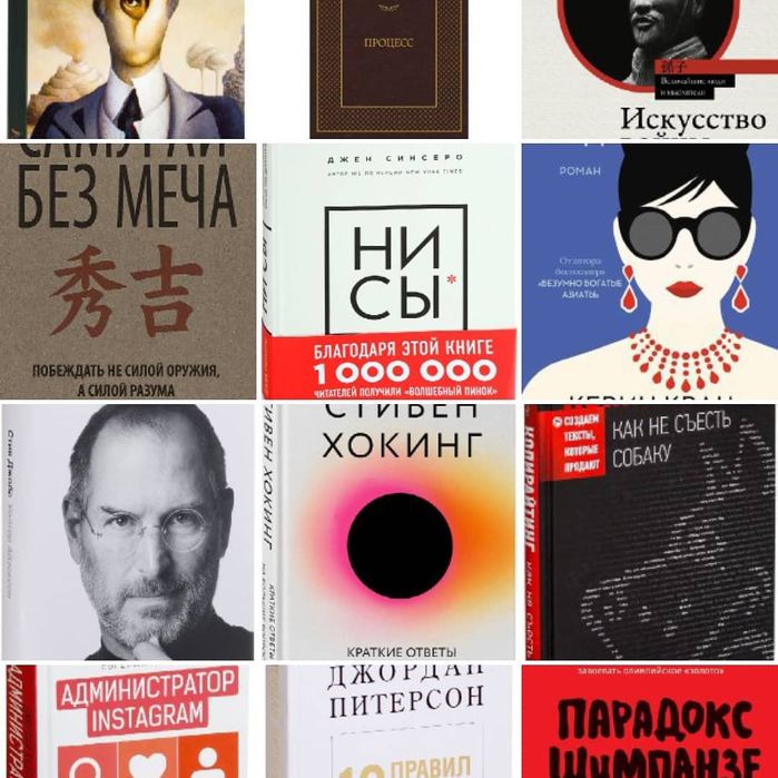 Канал 100 электронных книг