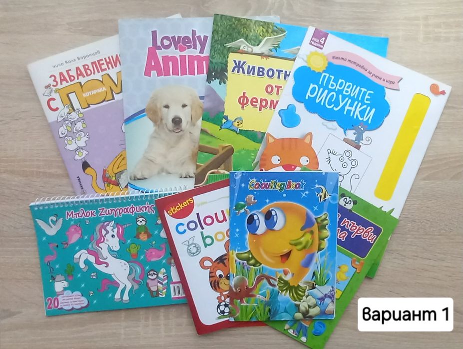 Книжки за творчество