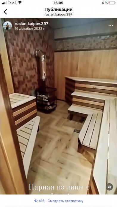 Услуги ремонта. Гарантия