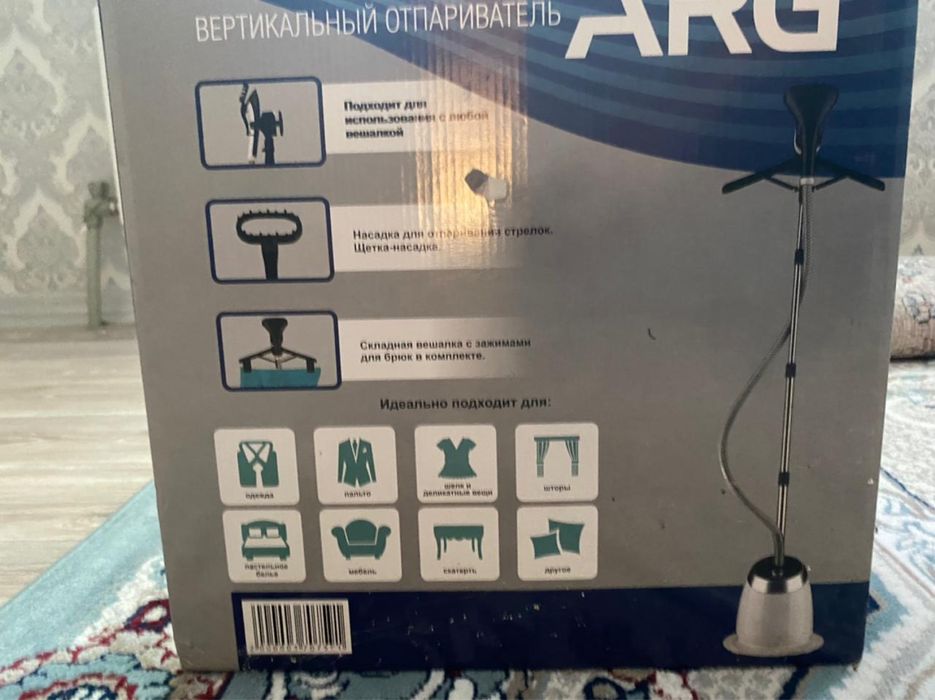 Паровой утюг Новый