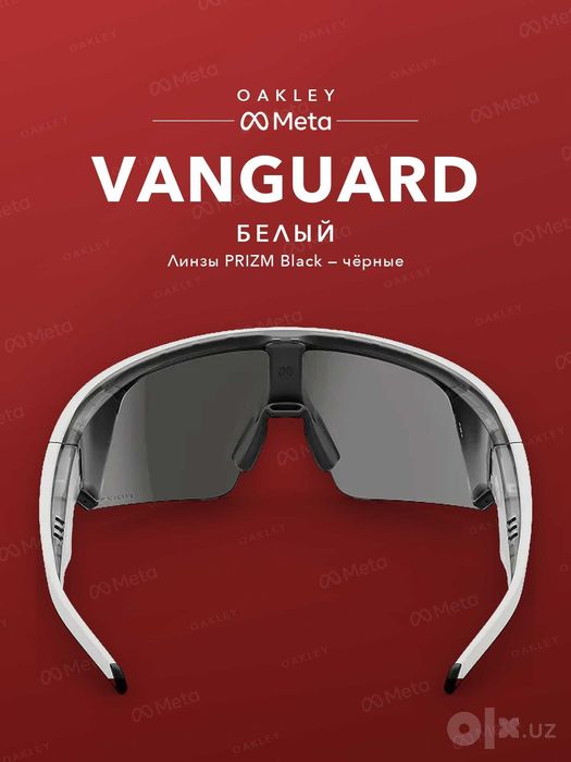 Oakley Meta Vanguard White, PRIZM Black — original