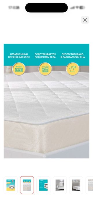 Матрас Аскона 180*200