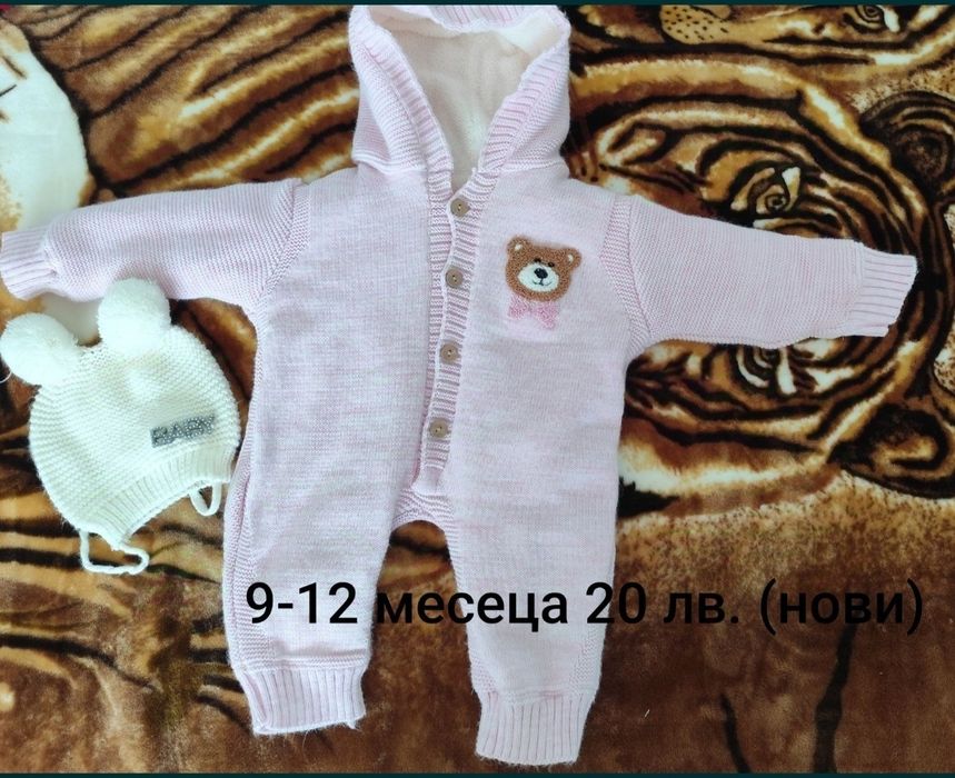 Бебешки връхни дрехи