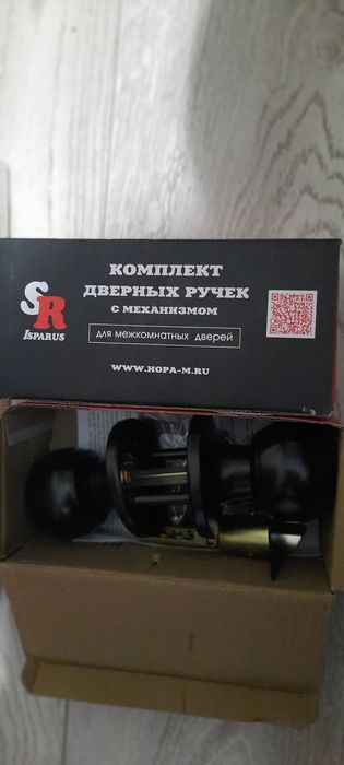 Комплект дверных ручек