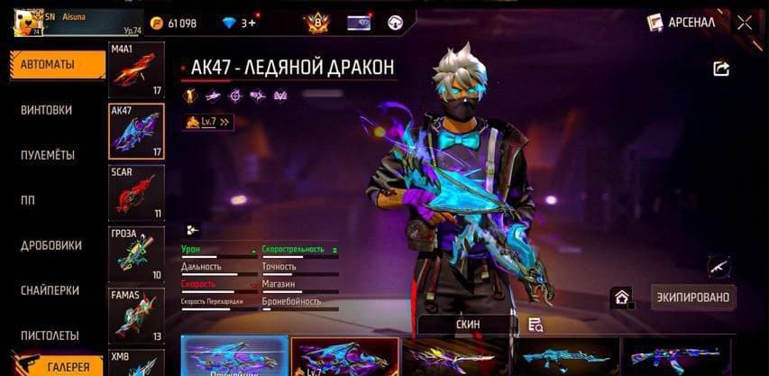 Продам акк олд.  За 28000