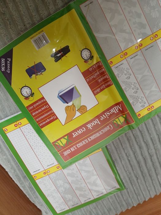 Продам канцелярию дешево