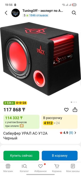 Продам магнитафон