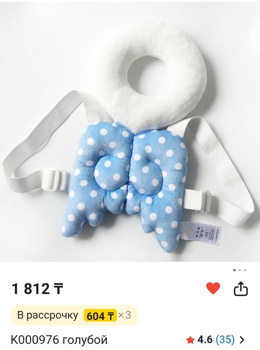 Детские наушники