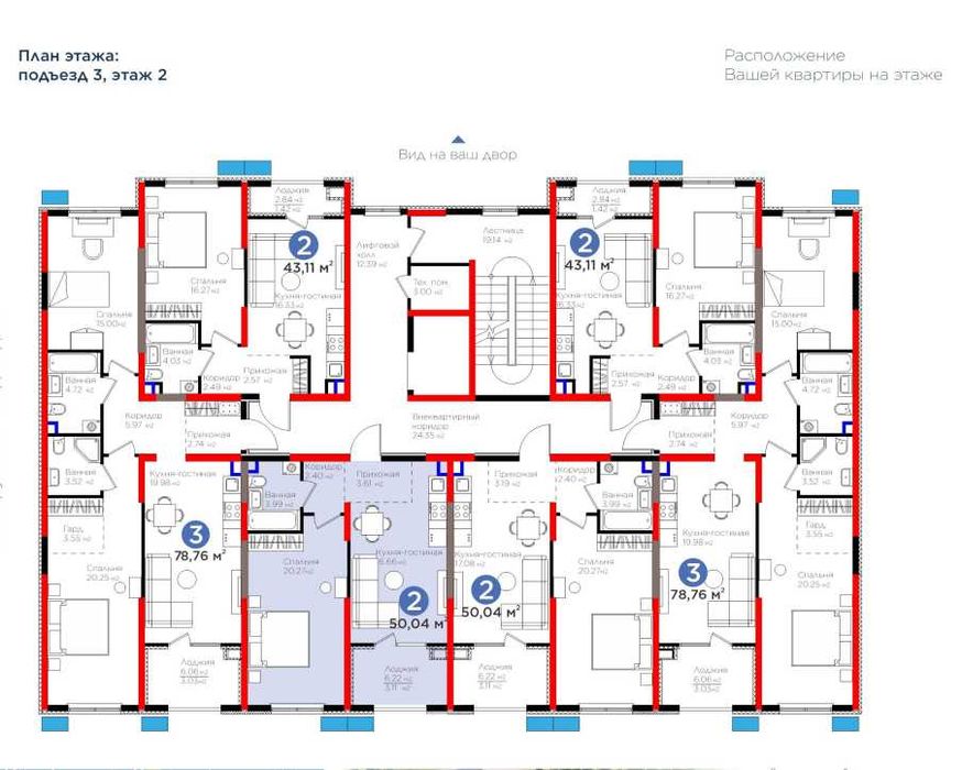ЖК в развивающемся районе выгодные цены/со/скидкой/25%(ИЛ)