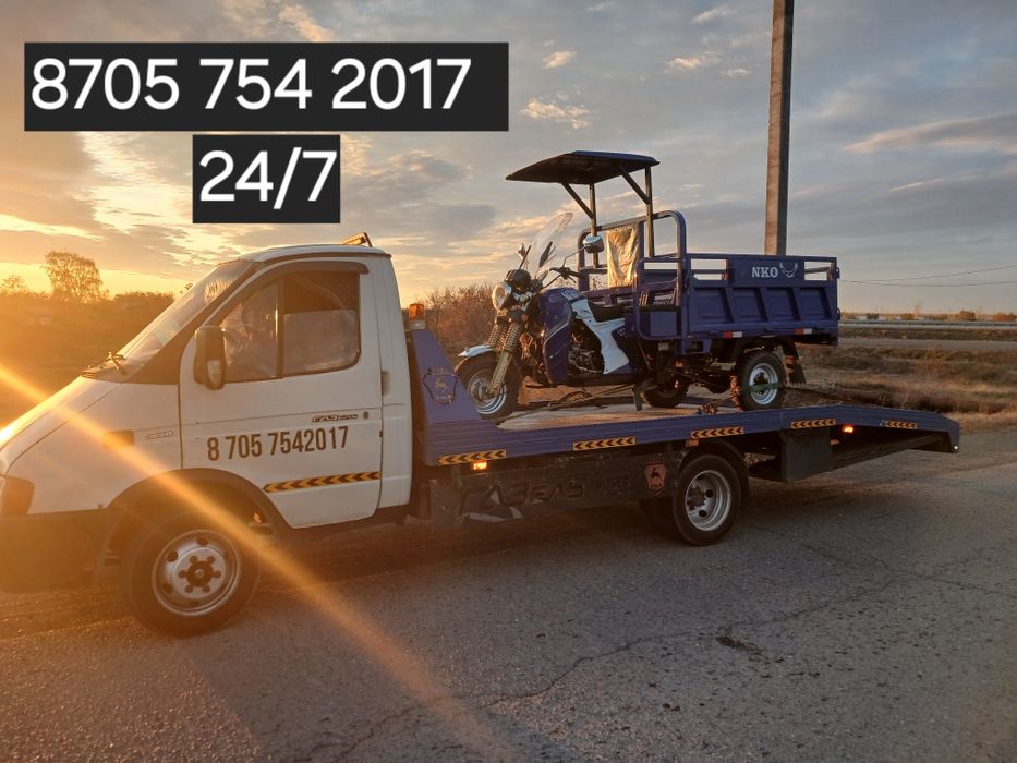 Эвакуатор 24/7 не дорого
