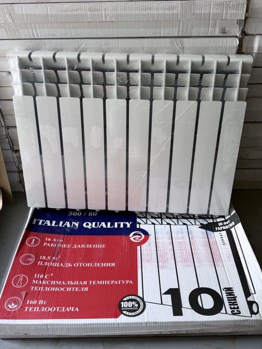 Радиаторы алюминий Биометал панельный