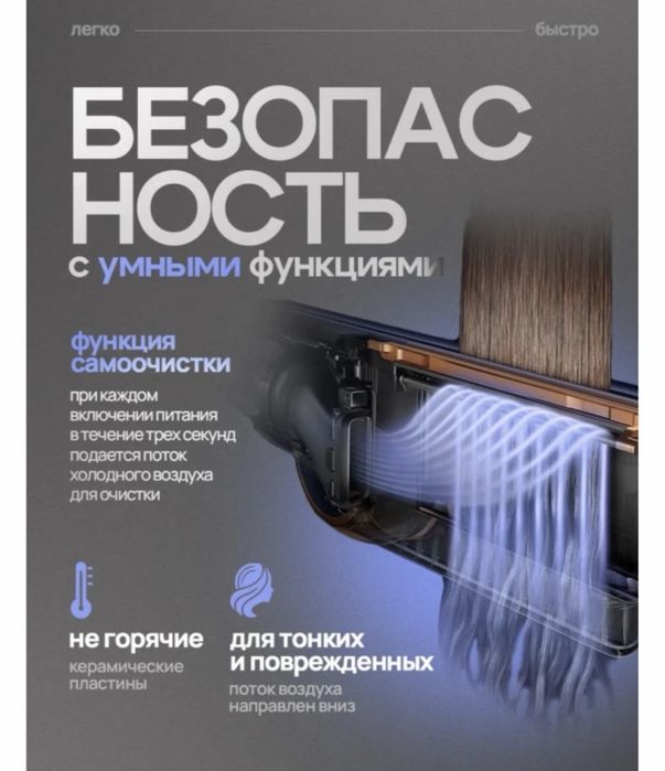 Dyson Airstrait HT01 Фен выпрямитель с кейсом